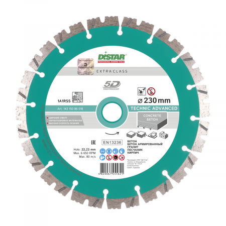 Distar 1A1RSS-C3 Technic Advansed 127x2.2x11x22.23 Technic Advanced