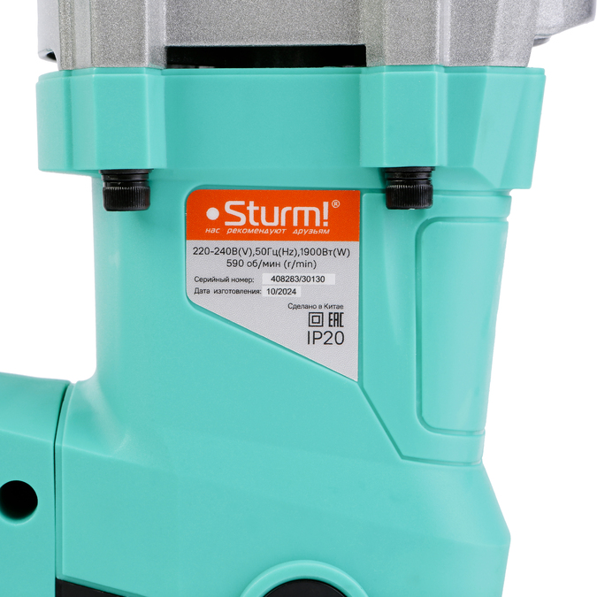 Перфоратор SDS MAX Sturm! RH2538V - 4