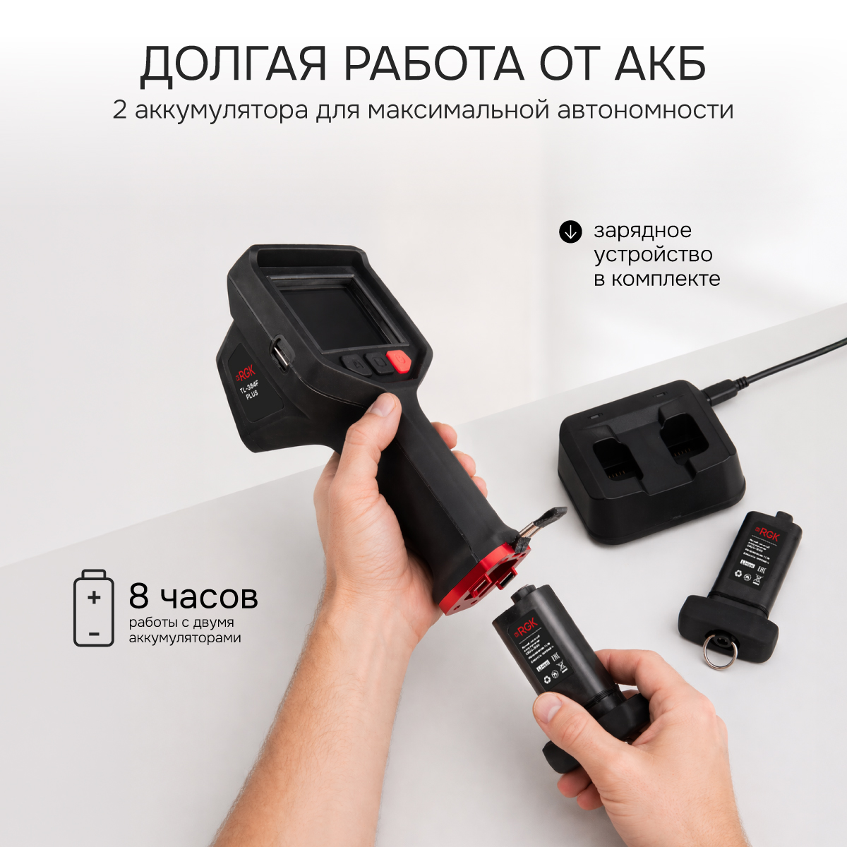 Тепловизор RGK TL-384F Plus с поверкой - 10