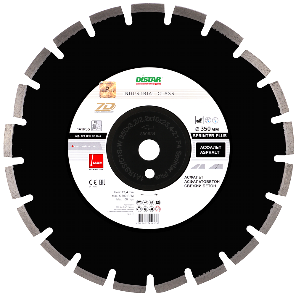 Distar 1A1RSS/C1S-W Sprinter Plus 350x3.2x8+2xF4