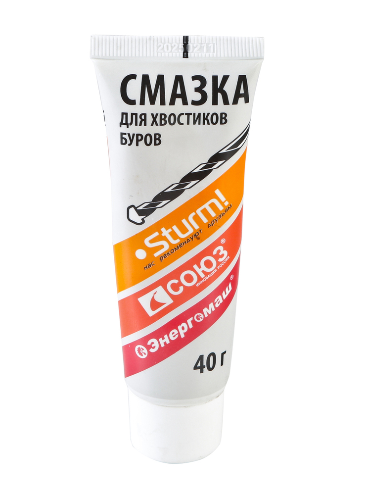 Перфоратор SDS Plus Энергомаш ПР-32В - 5