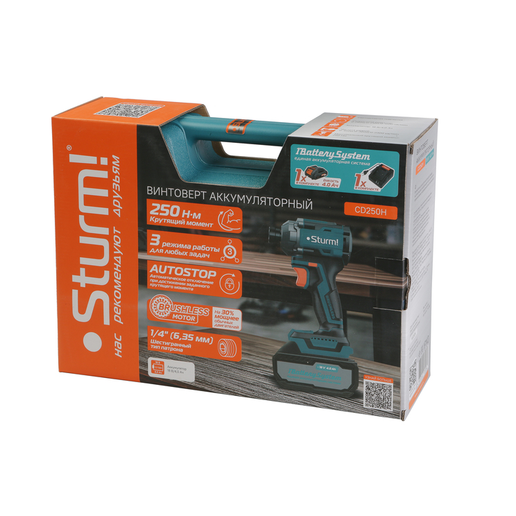 CD250H Винтоверт ударн б/щ Sturm!, 18В, 1BatterySystem, 250Нм, 1/4&ampquot, 1x4.0Ач, кейс - 9