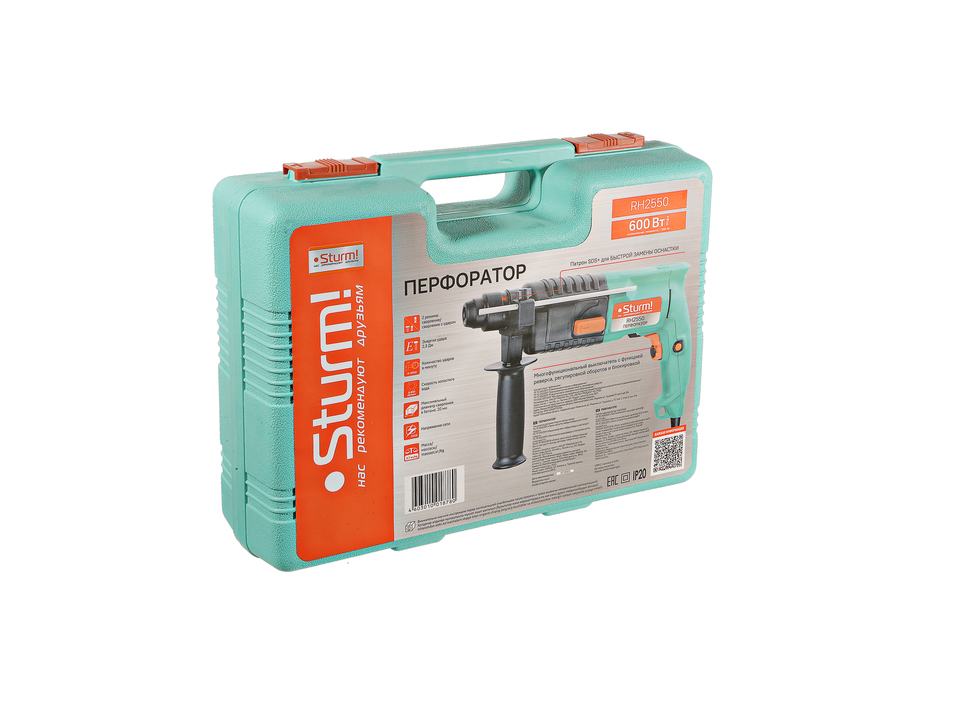 Перфоратор SDS Plus Sturm! RH2550 - 10