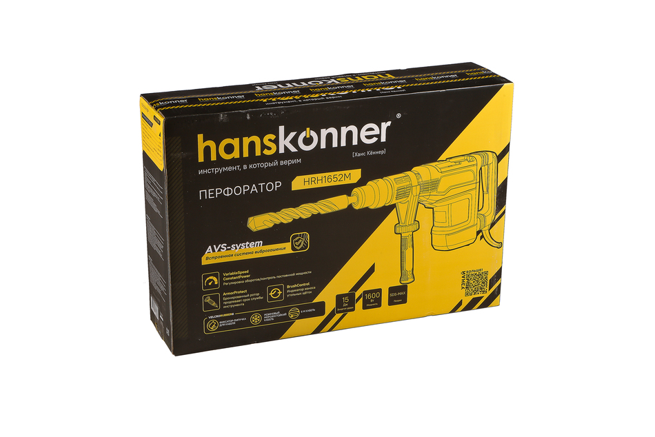 Перфоратор SDS MAX Hanskonner PLATINUM HRH1652M - 8