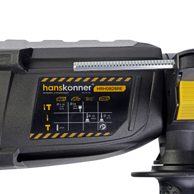 Перфоратор SDS Plus Hanskonner HRH0828RE - 2